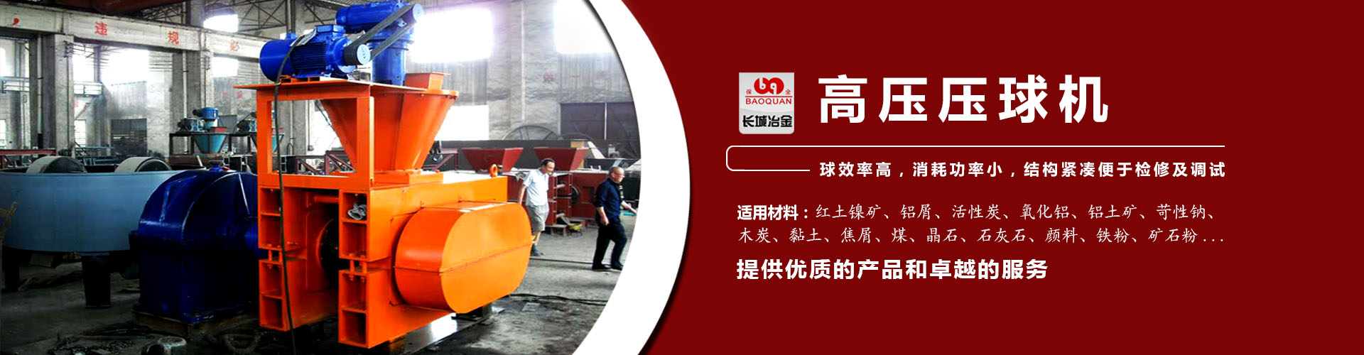 中国城·太阳集团tyc8722