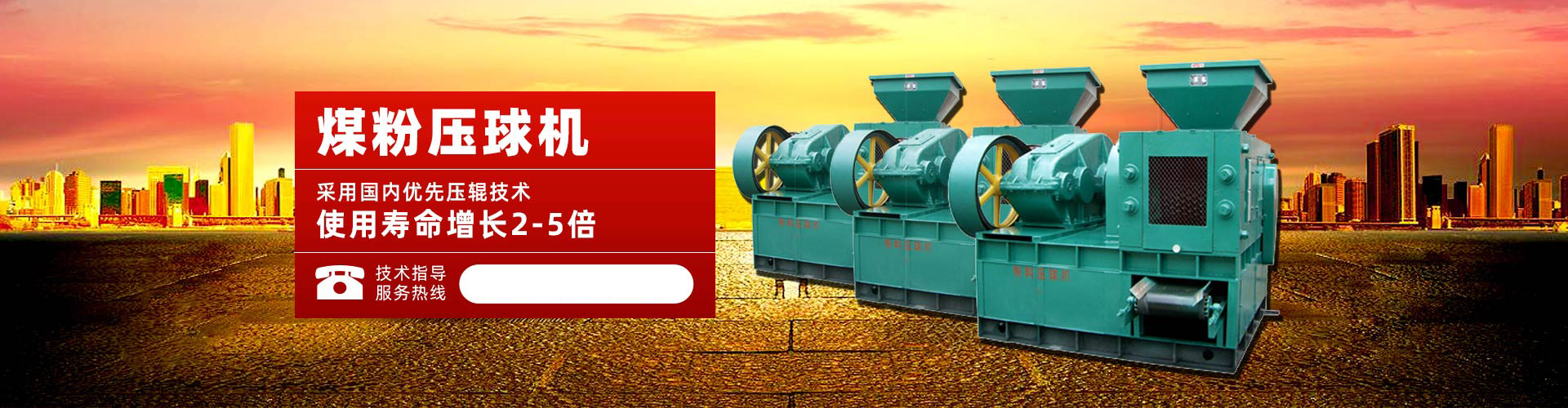 中国城·太阳集团tyc8722登录入口