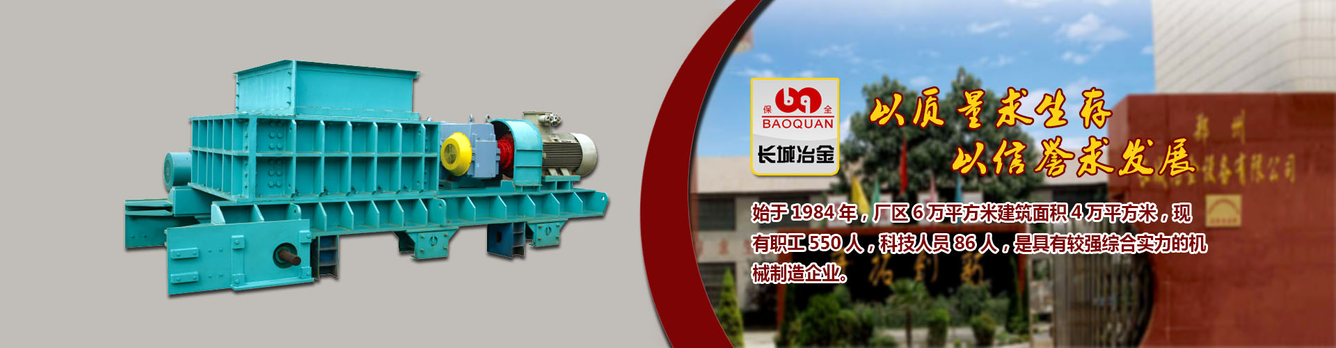 中国城·太阳集团tyc8722